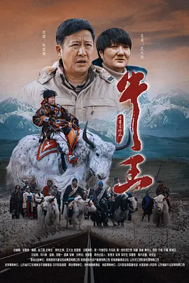 驯服有夫之妇